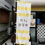 ドットカフェ - 