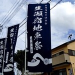 ドットカフェ - 