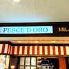 ペッシェドーロ 横浜店
