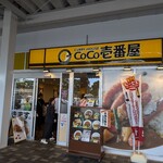 カレーハウスCoCo壱番屋 - 