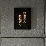 267474679 - 