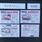 熟成魚寿司BAR - 