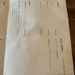 Nova 珈琲と焼菓子 - 