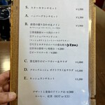 ビストロ ティアボ - 