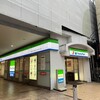 ファミリーマート - 