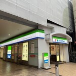 ファミリーマート - 