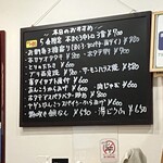ほっこり居酒屋 - 
