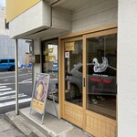 SPICE ALCHEMY 西茶町店 - 