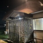 味いちもんめ - 