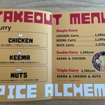 SPICE ALCHEMY 西茶町店 - 