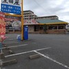 黒田屋 原店