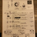 カレーの惑星 - 