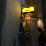 カレーの惑星 - 