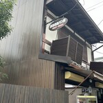 まるき製パン所 - 