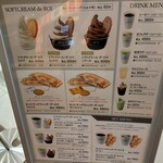 ガトーフェスタ ハラダ コクーンシティ さいたま新都心店 - 