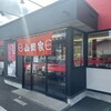 山岡家 館林店