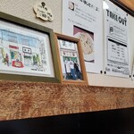 ぎょうざの笑平 - 