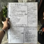 楽楽 - 通常メニュー