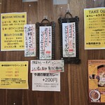 SPICY CURRY 魯珈 - 