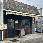 楽楽 - 駐車場は"斜め向かい"にあります。