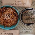 都爹利會館 - 料理写真: