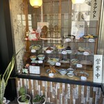 増田屋 - 