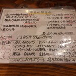 海鮮市場 どんどん - 