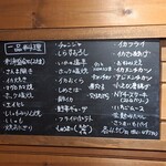 海鮮市場 どんどん - 