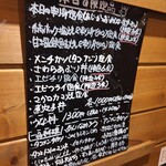 海鮮市場 どんどん - 