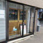 台湾料理 慢慢來 - 