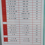 台湾料理 慢慢來 - 