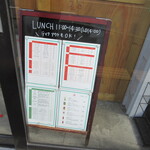 台湾料理 慢慢來 - 