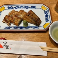 ひつまぶし名古屋備長 丸ビル店 - 
