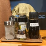 一富士商店 - 卓上アイテム