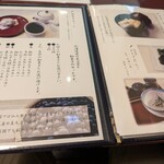追分だんご本舗 - セットメニュー