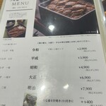 うなぎ処 うな富 - 