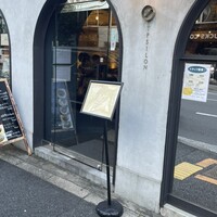 YPSILON Aoyama - 店舗外観