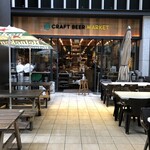クラフト ビア マーケット - 