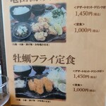 太郎茶屋 鎌倉 - 