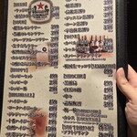 大衆焼肉酒場 焼肉ホルモン 十番 - 