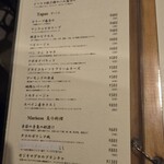 ボデガス ガパ - 