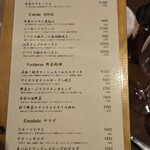 ボデガス ガパ - 