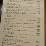 ボデガス ガパ - 