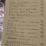 ボデガス ガパ - 