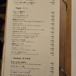 ボデガス ガパ - 