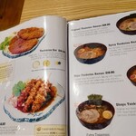 Katsumoto - メニュー