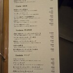 ボデガス ガパ - 