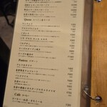 ボデガス ガパ - 