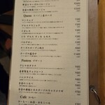 ボデガス ガパ - 