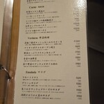 ボデガス ガパ - 